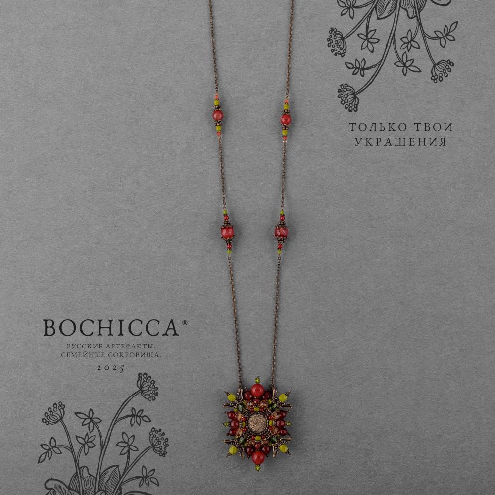 брошь-подвеска Sol de mi Alma