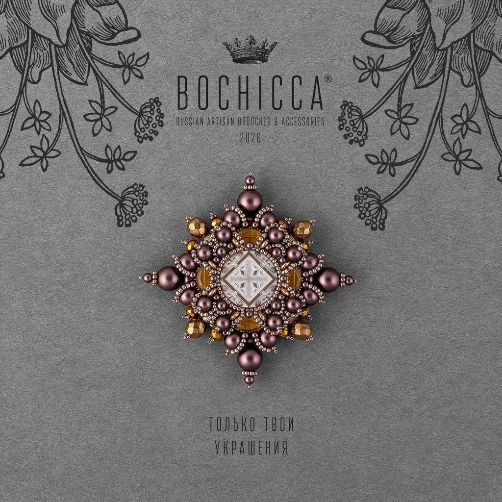 брошь Dolce Vita