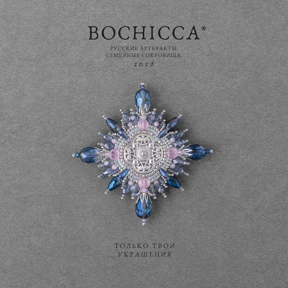 брошь La Serenidad