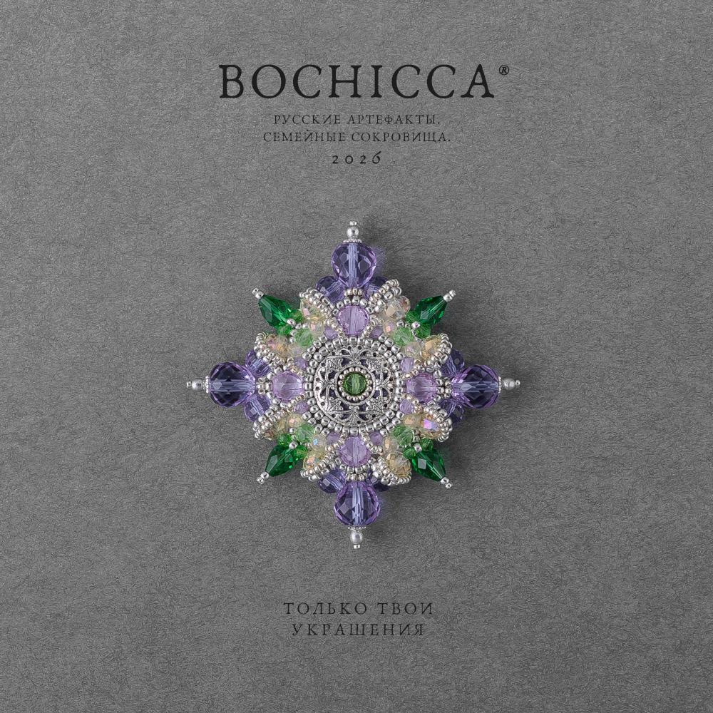 брошь Flos Serenitatis