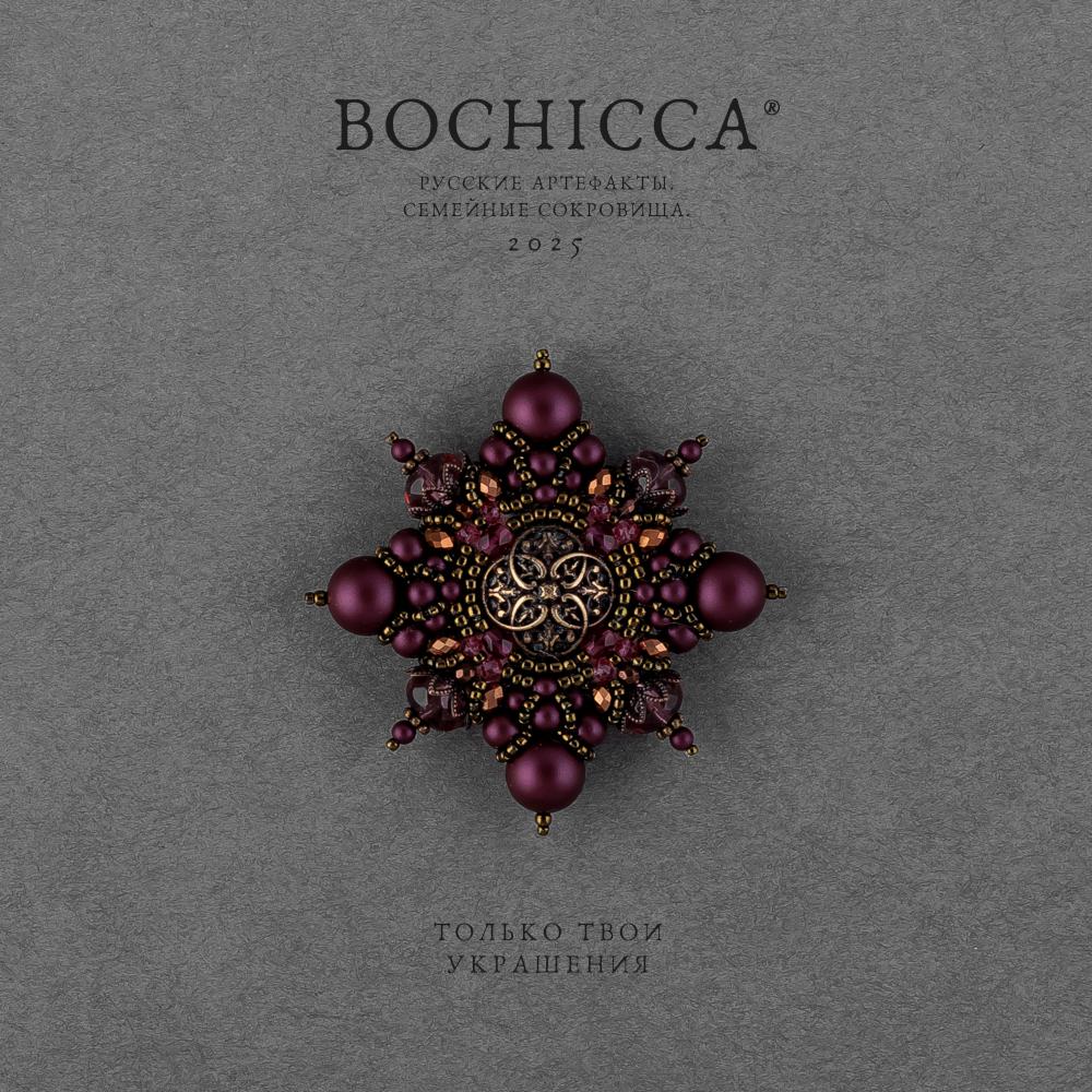 брошь L'Année de Grâce