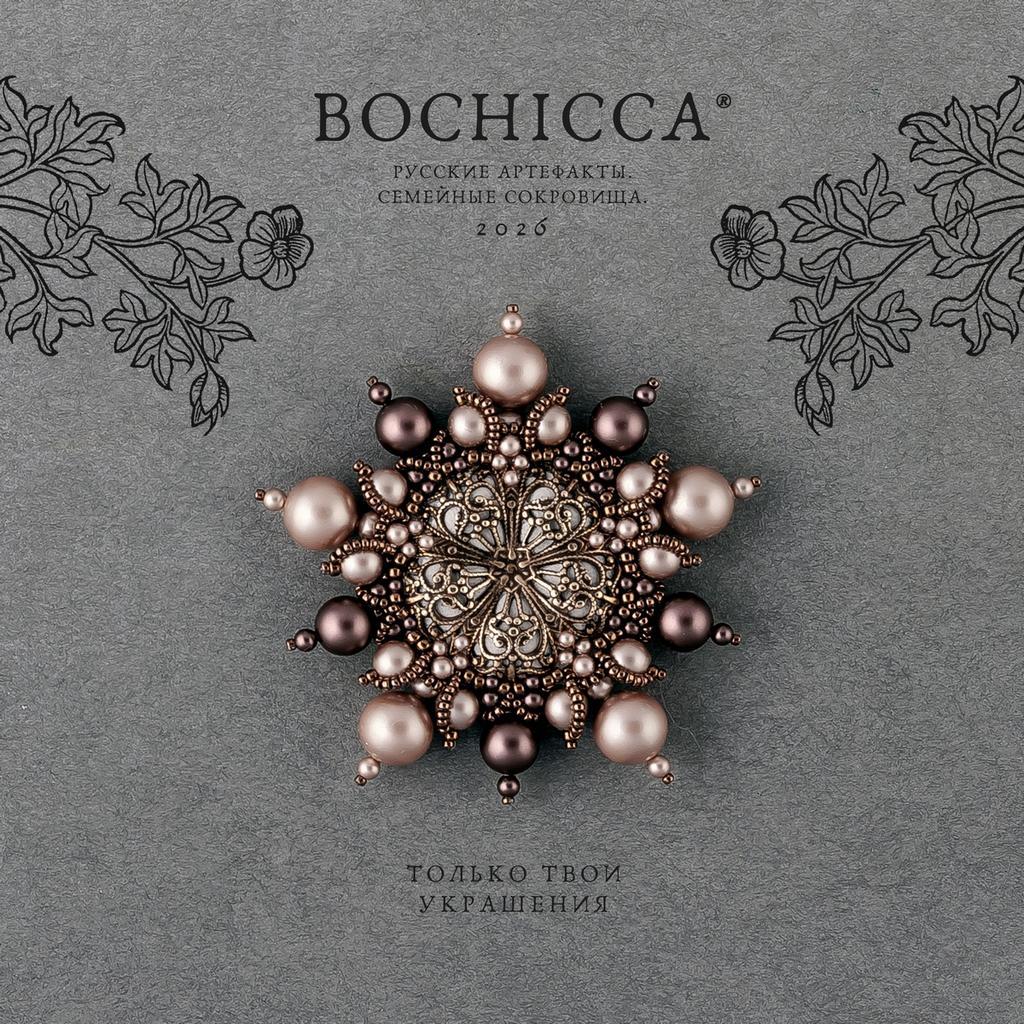 брошь Hortus Conclusus