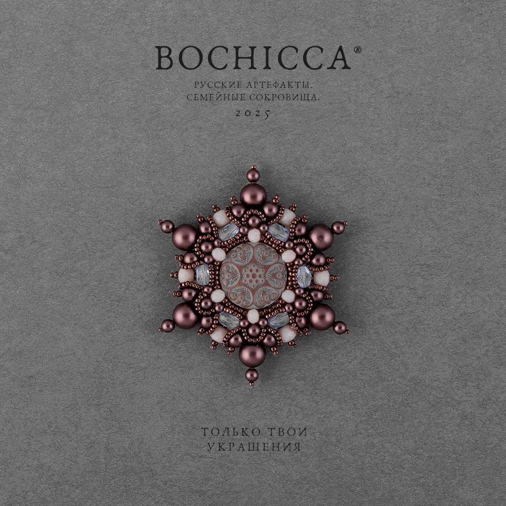 брошь Soul Magic