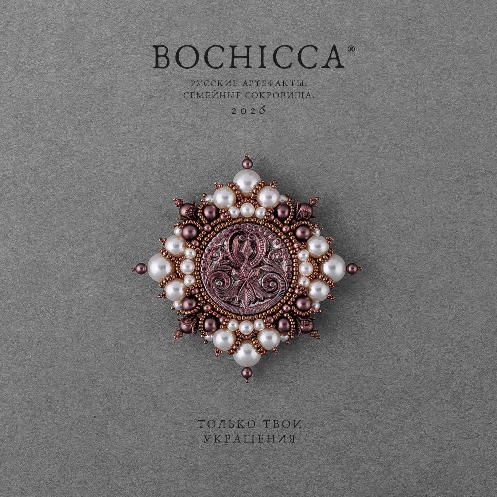 брошь Fortune to Fortitude