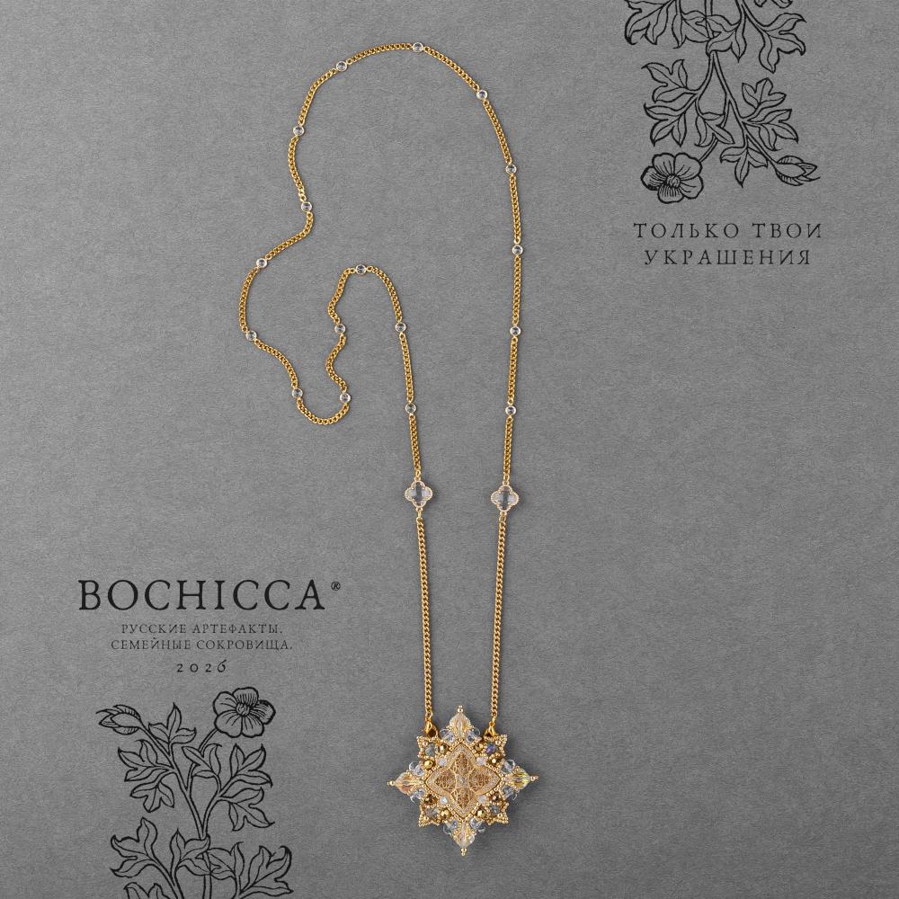 брошь-подвеска Aurea Mensura