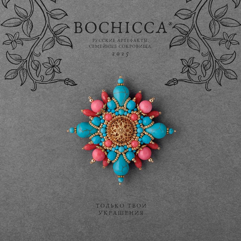 брошь Princesse Lointaine