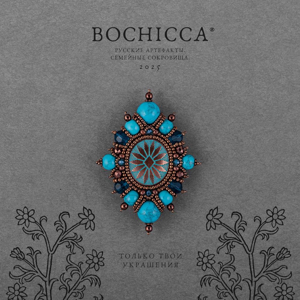 брошь Fons Mirabilis