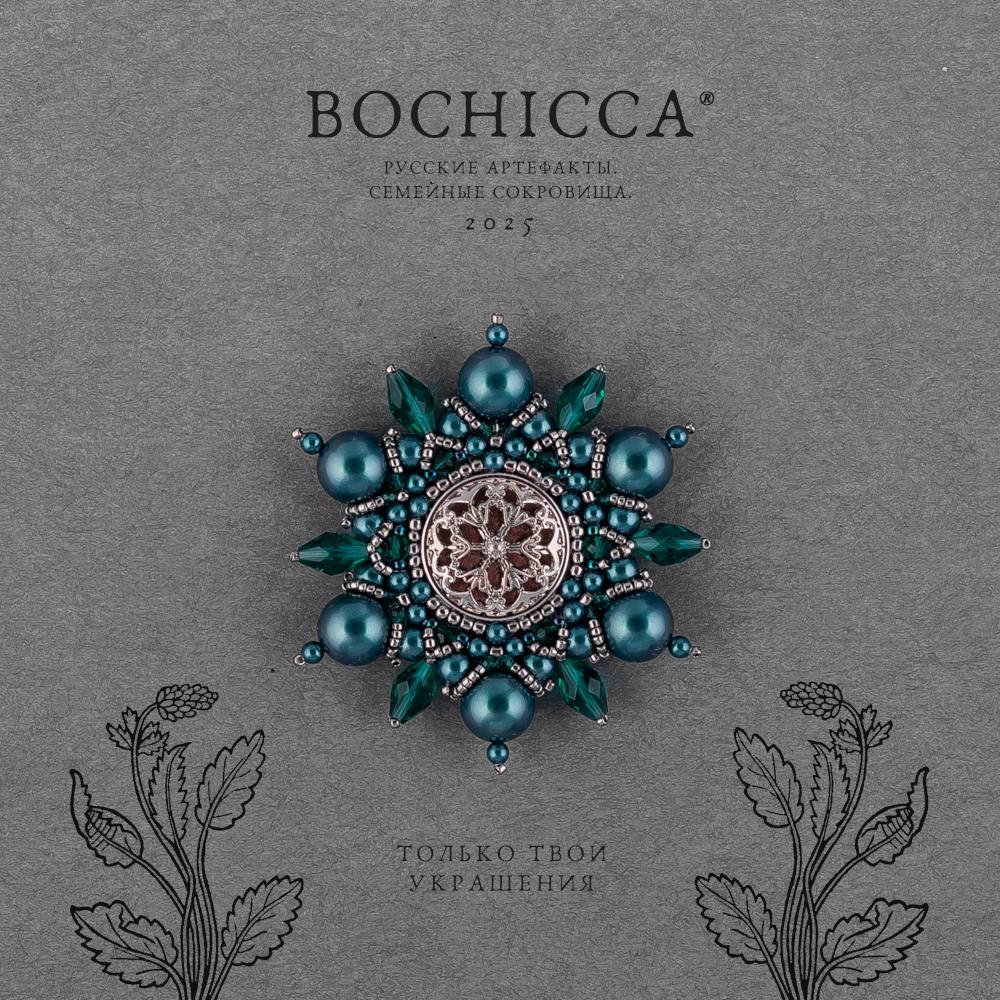 брошь Lago Turchese