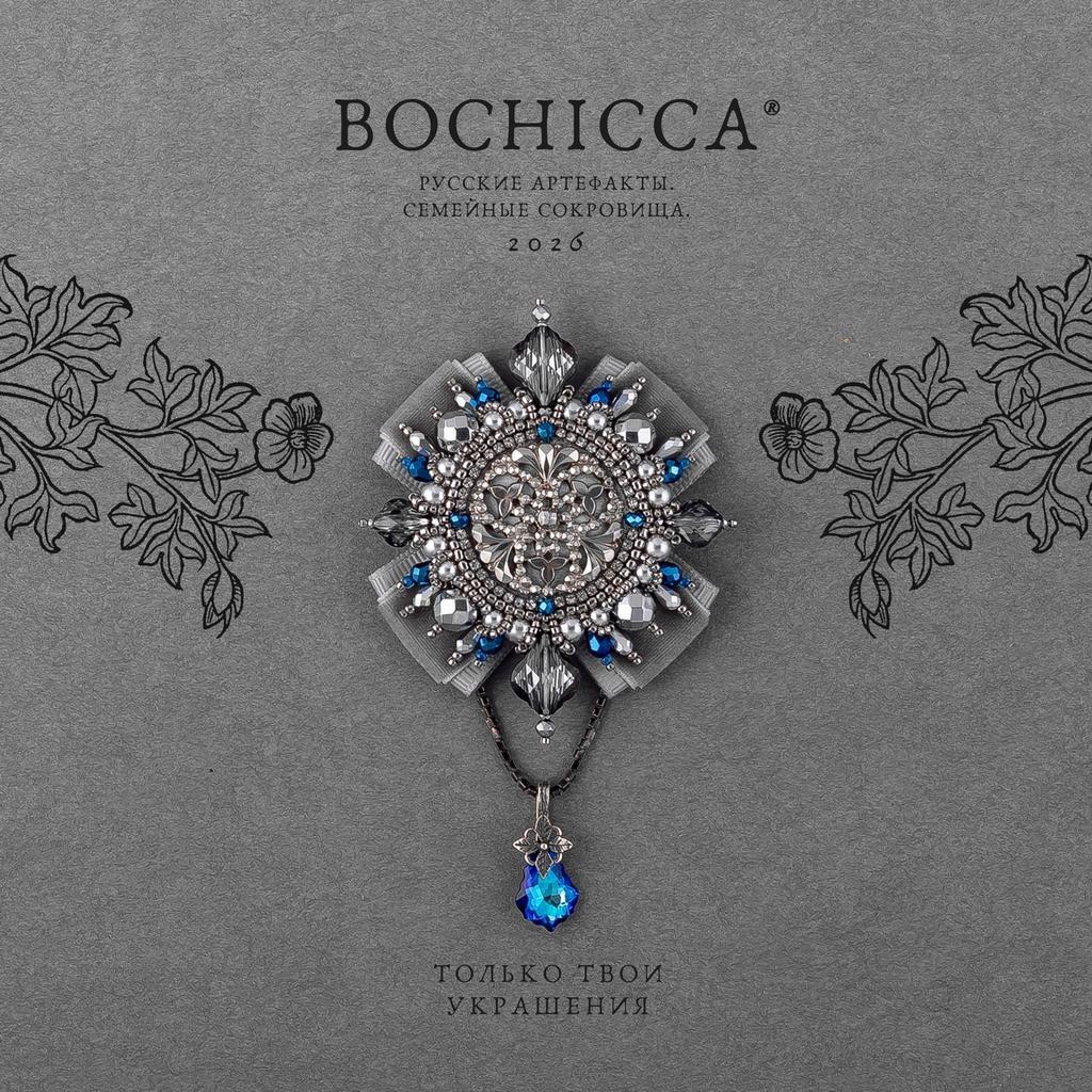 брошь с подвеской Astra Pacis