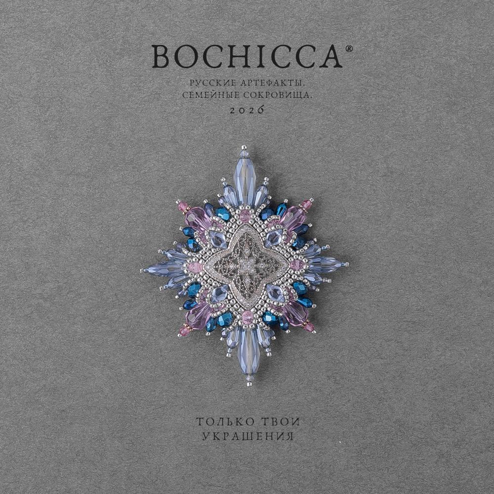 брошь Fleurs de Givre