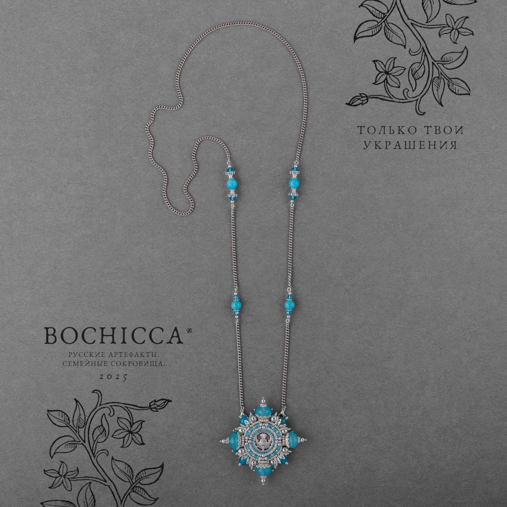 брошь-подвеска Loch Ness