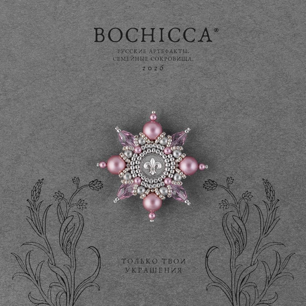 брошь Aurelianum Lilium