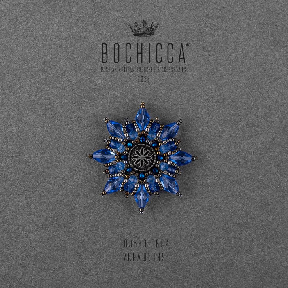 брошь Souffle Frais