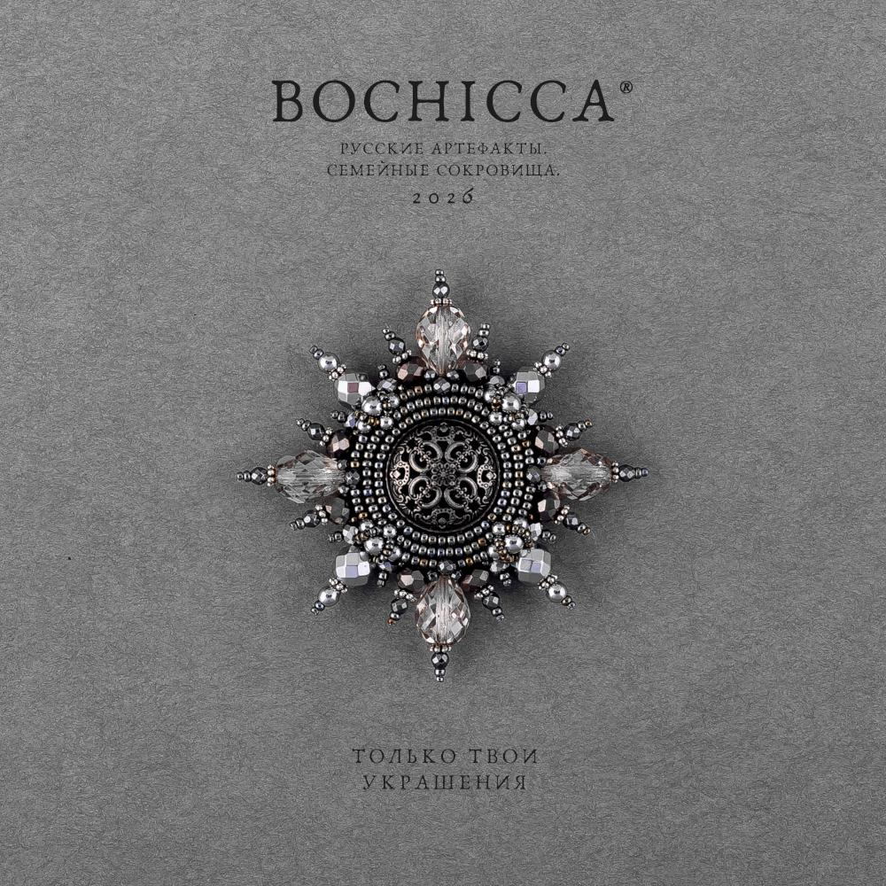 брошь Bâtisseur de Trône