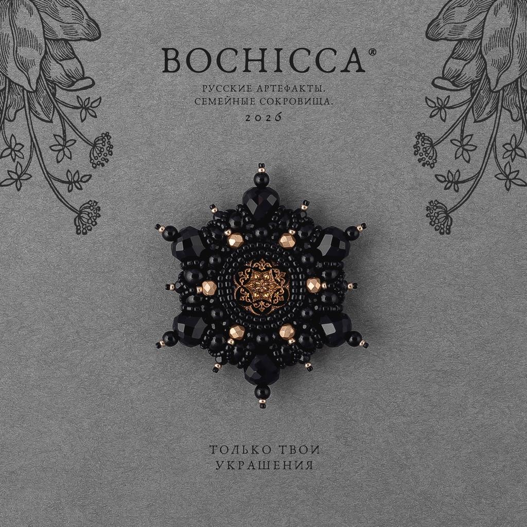 брошь Tuduriaid