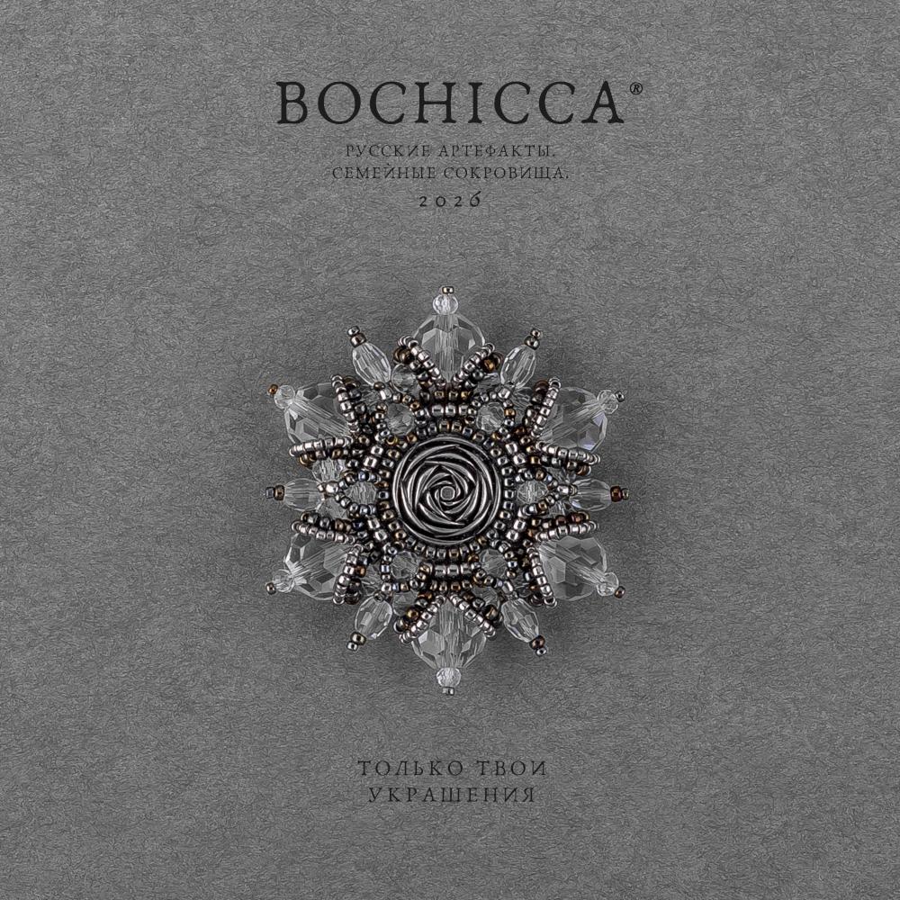 брошь Motus Luminis