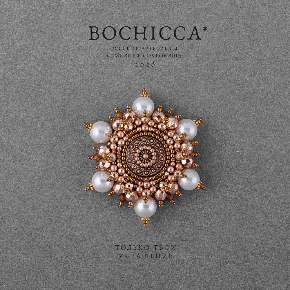 брошь Repleti Solem