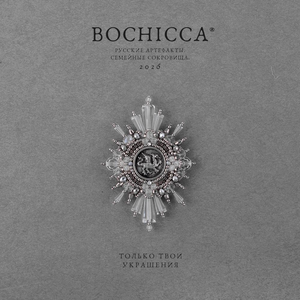 брошь Hüter des Äthers