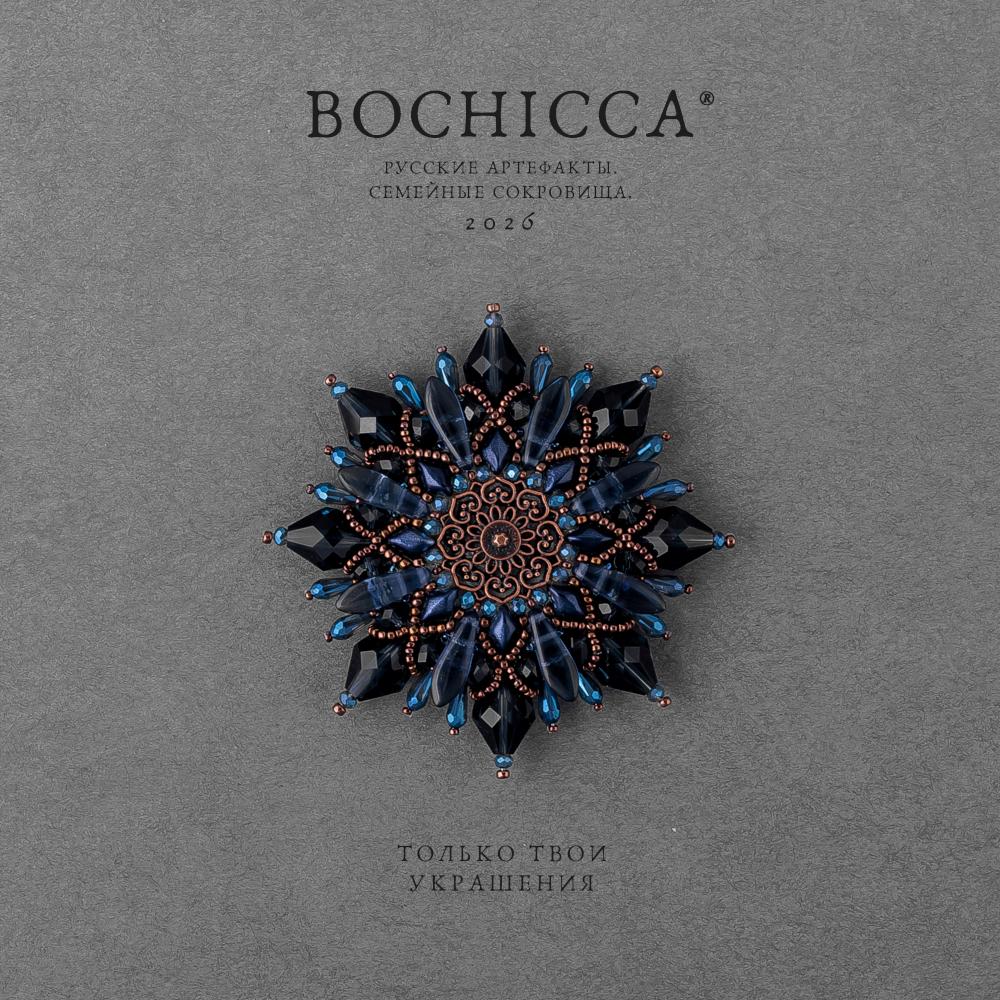 брошь Himmlischer Wanderer