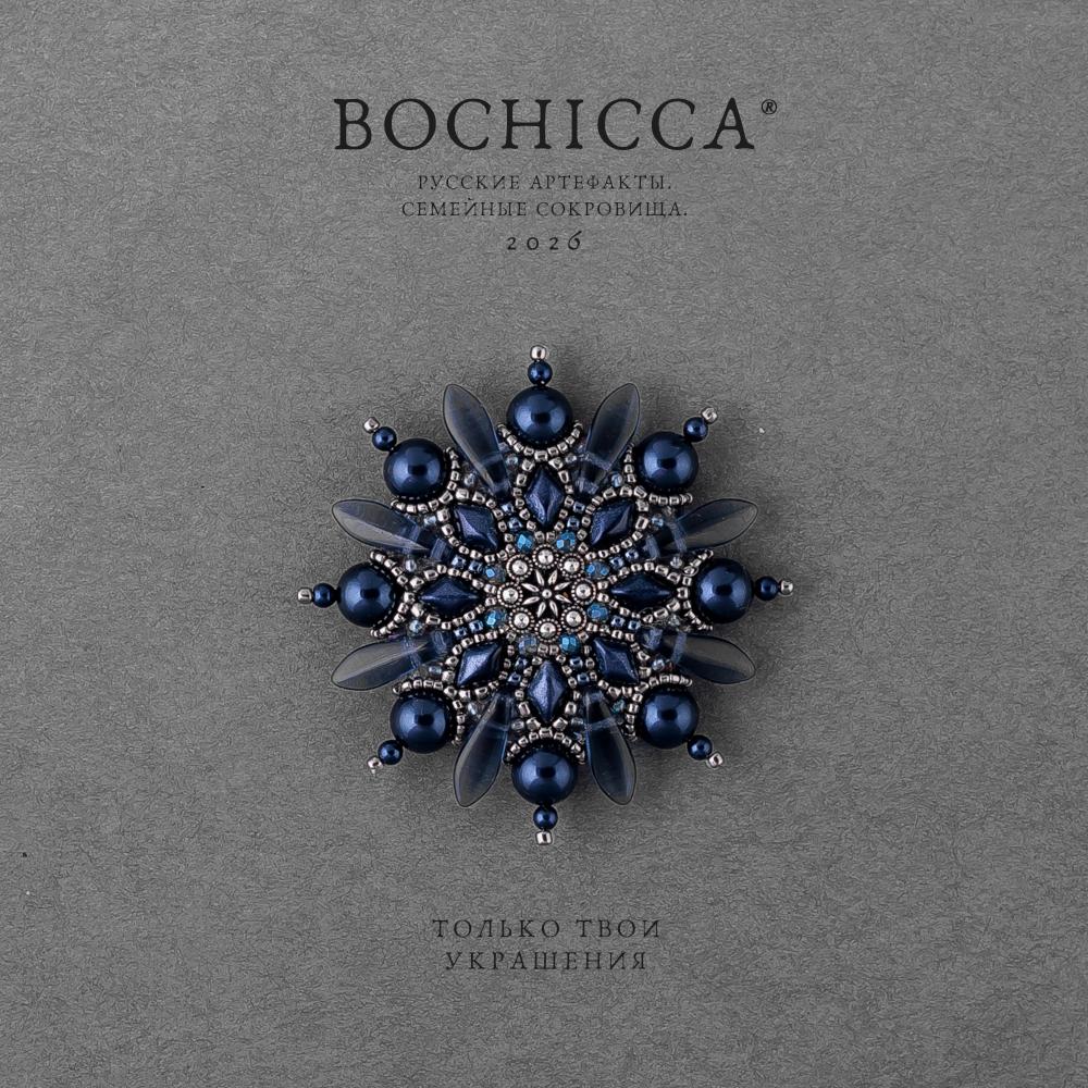 брошь Breath of the Four Winds