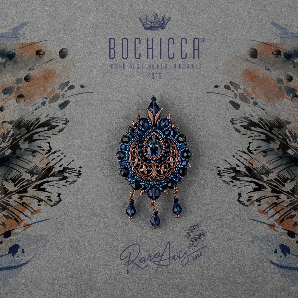 брошь Grandala Coelicolor