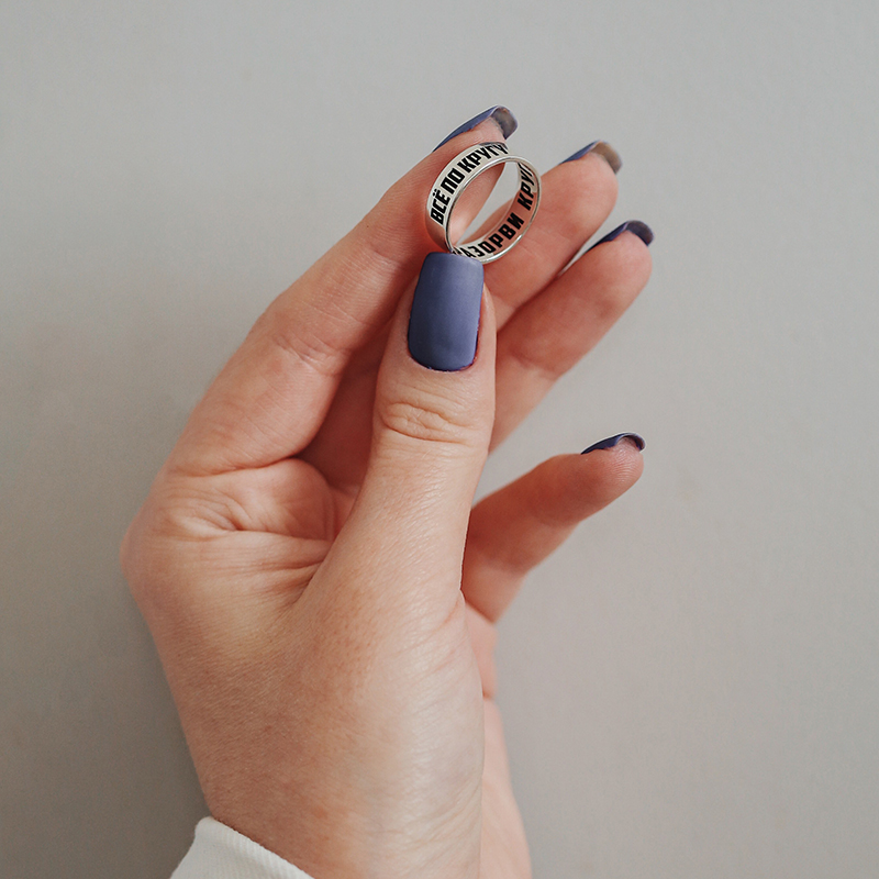 Кольцо "Всё по кругу"