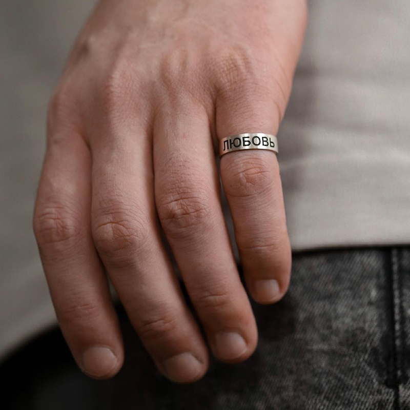 Кольцо Серия "Love" Любовь