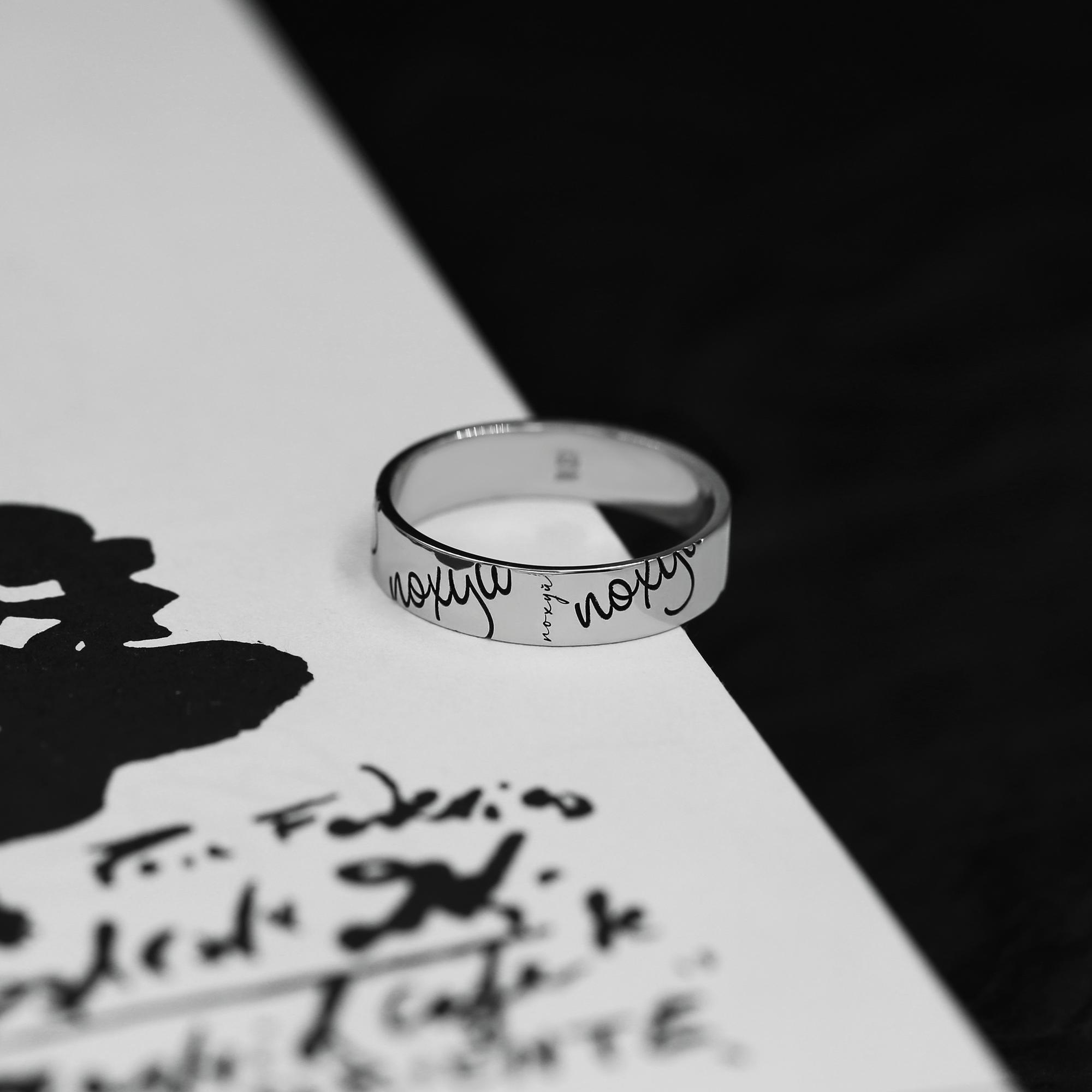 Кольцо "По*уй" 5 мм