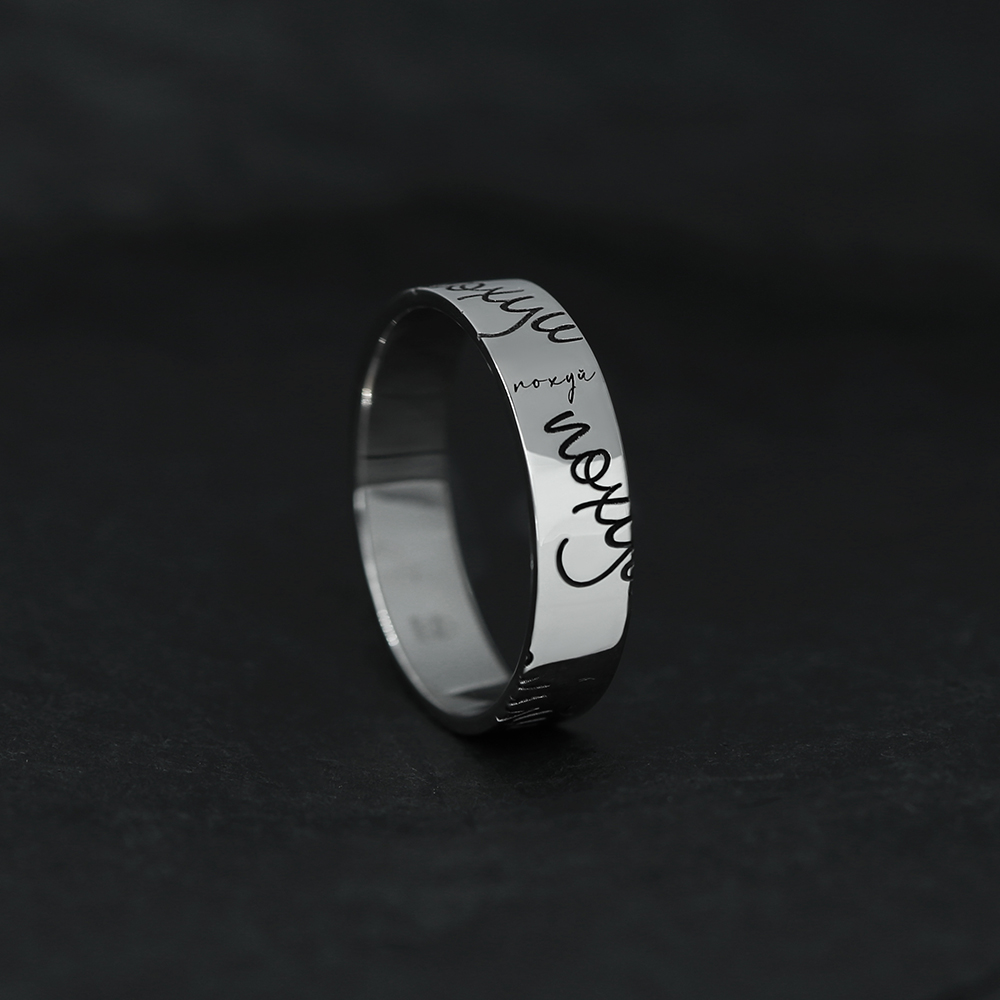 Кольцо "По*уй" 5 мм