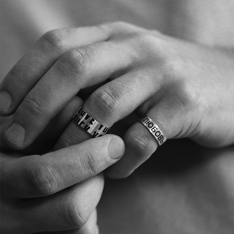 Кольцо Серия "Love you / F*ck you" версия 2 (гравировка по центру)