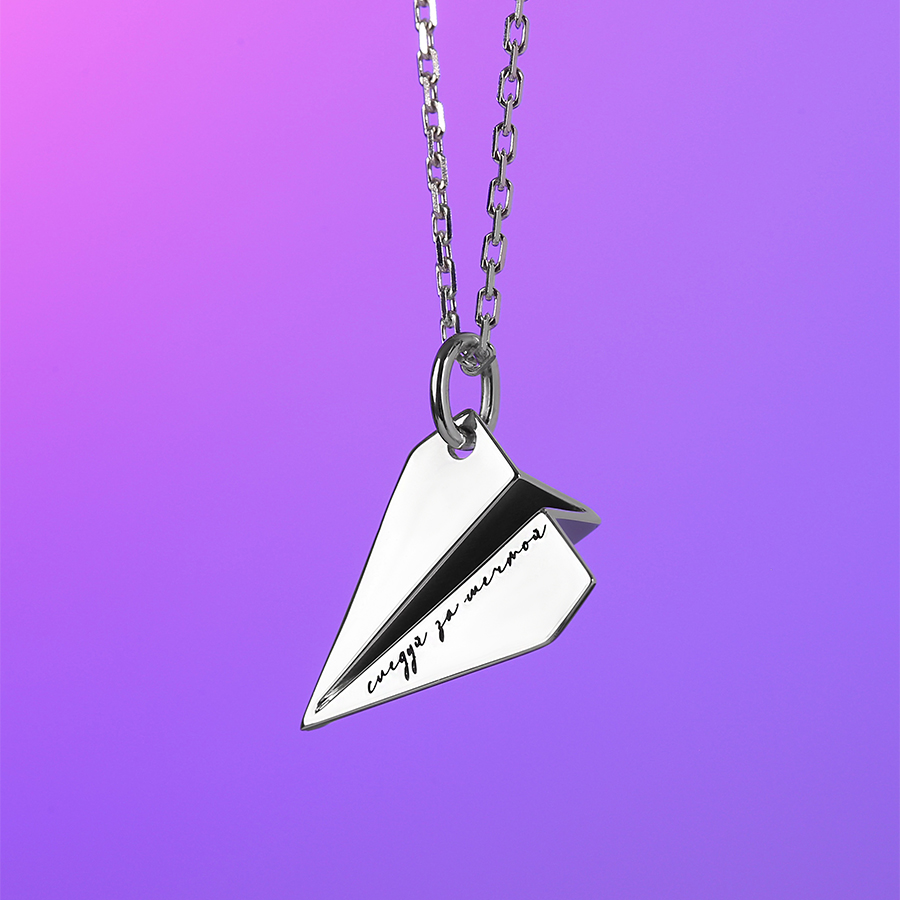 Цепь "Якорная" 1.4 мм