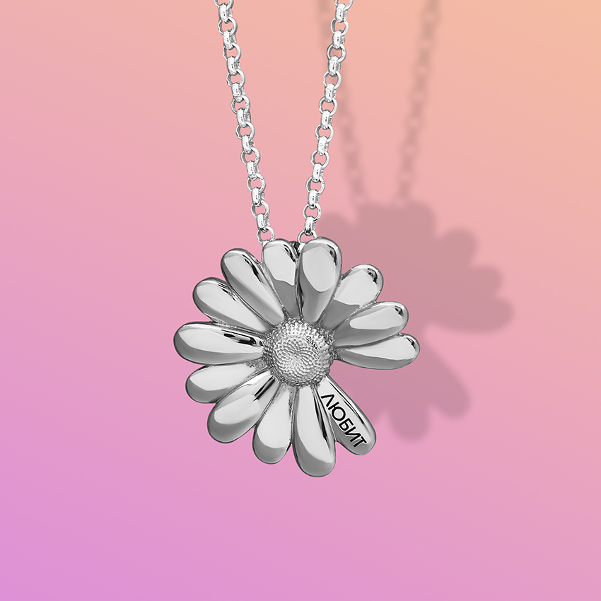 Цепь "Шопард" 1.4 мм