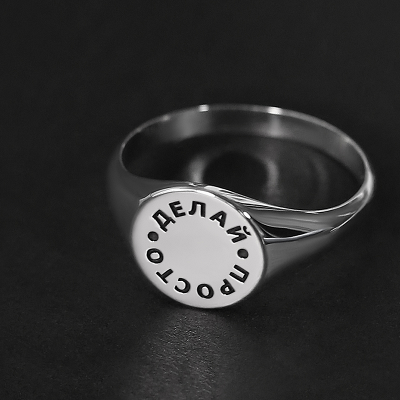 Кольцо Печатка с вашей гравировкой