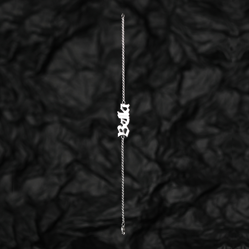 Браслет "Именной"