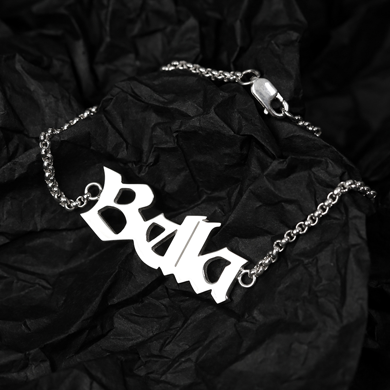 Браслет "Именной"