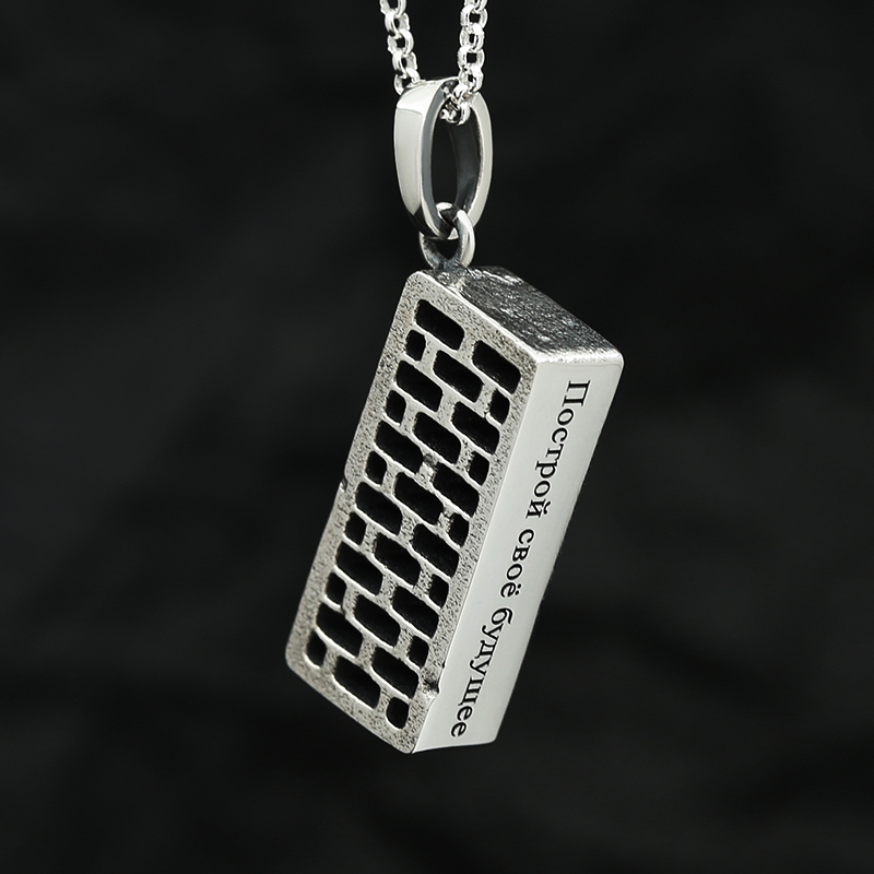 Кулон "Кирпич"  с вашей гравировкой