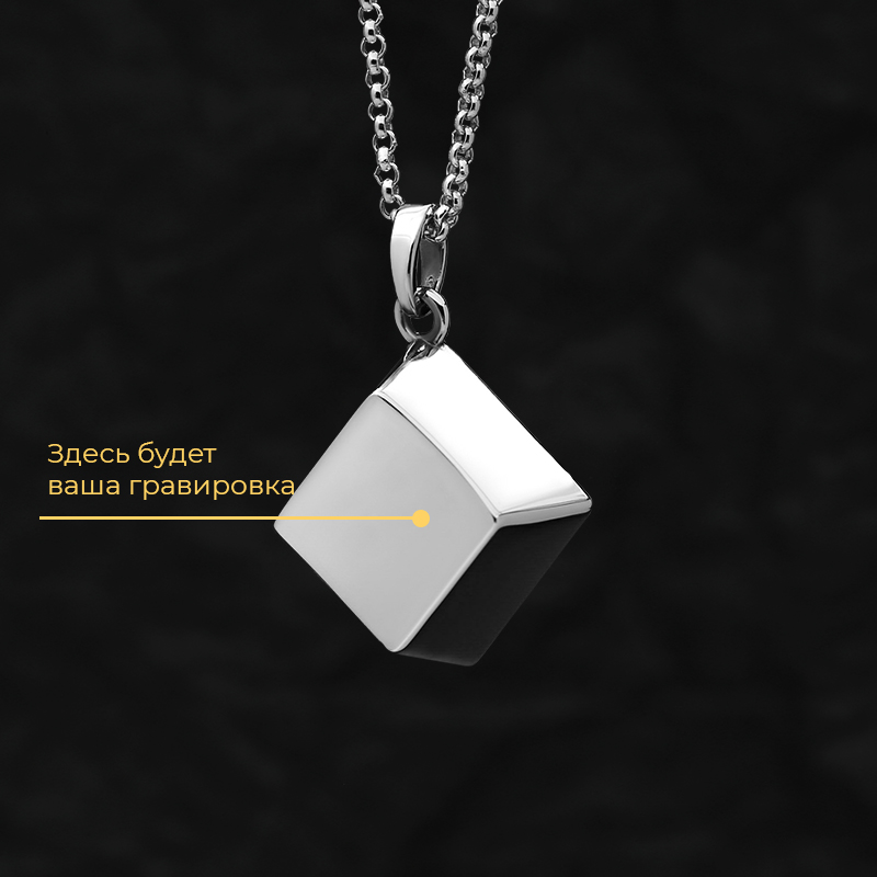 Кулон "Клавиша клавиатуры" с вашей гравировкой