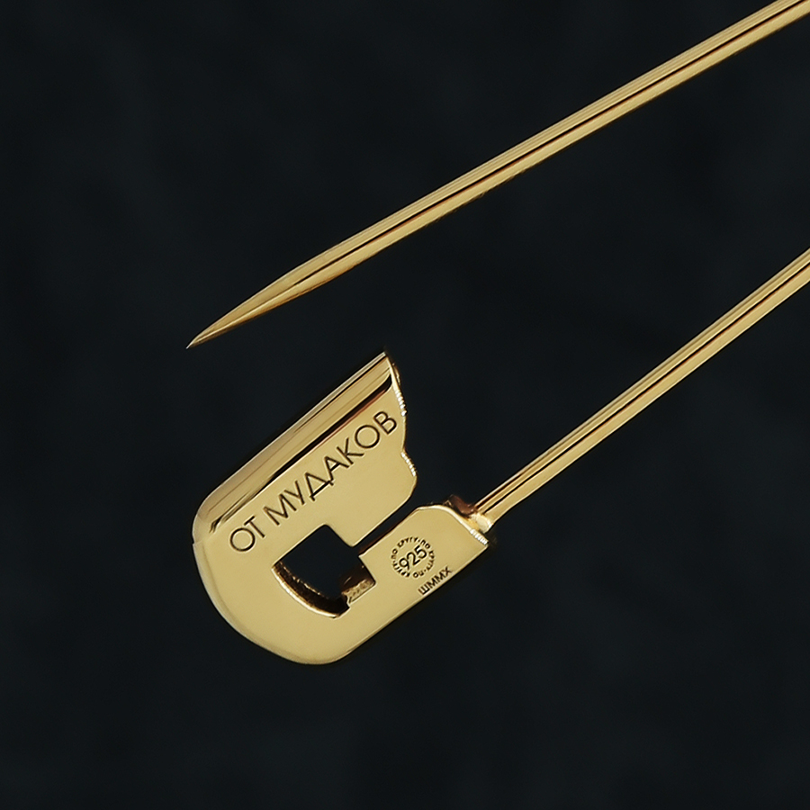 Булавка с гравировкой "От муд*ков" в позолоте