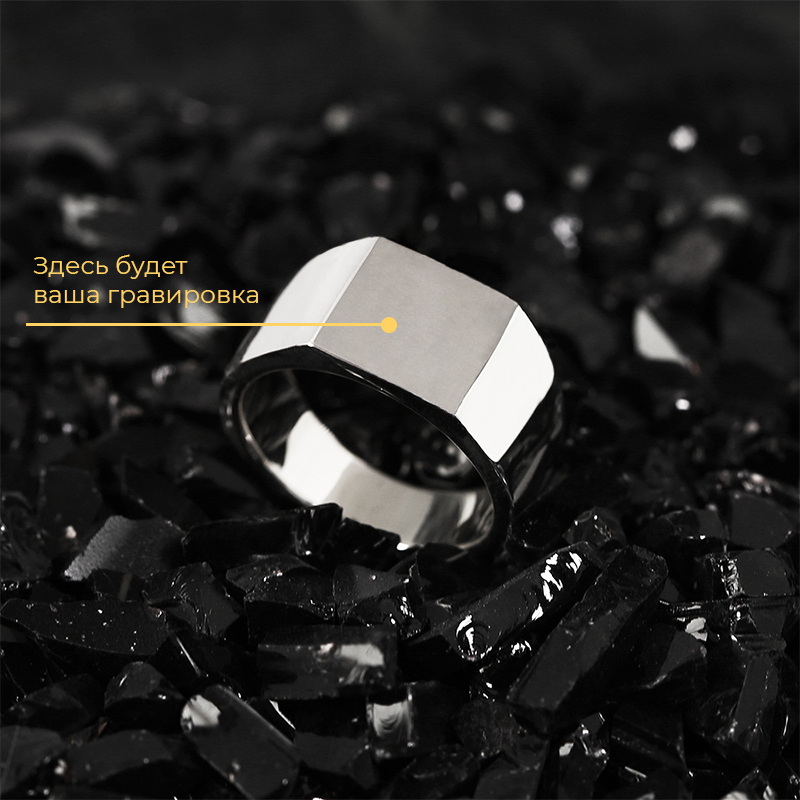 Квадратная Печатка с вашей гравировкой