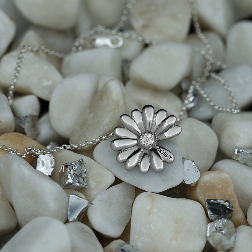 Кулон "Ромашка"