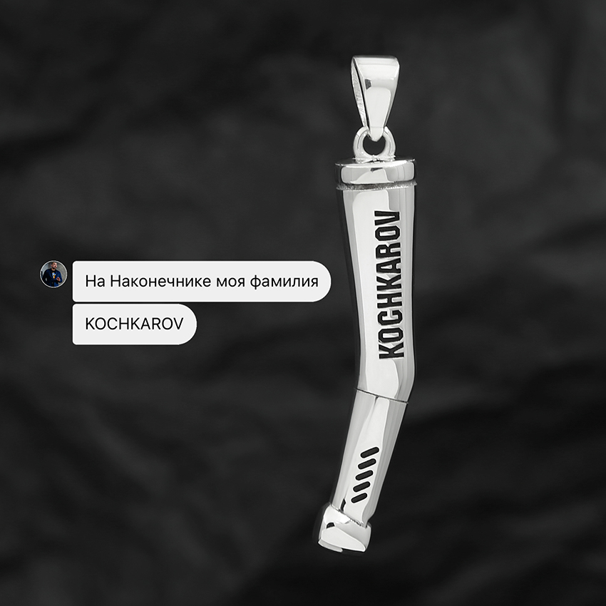 Для стоматолога