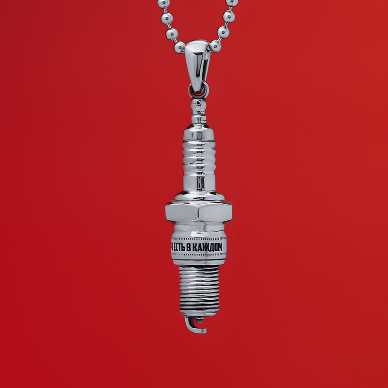 Кулон "Свеча зажигания"