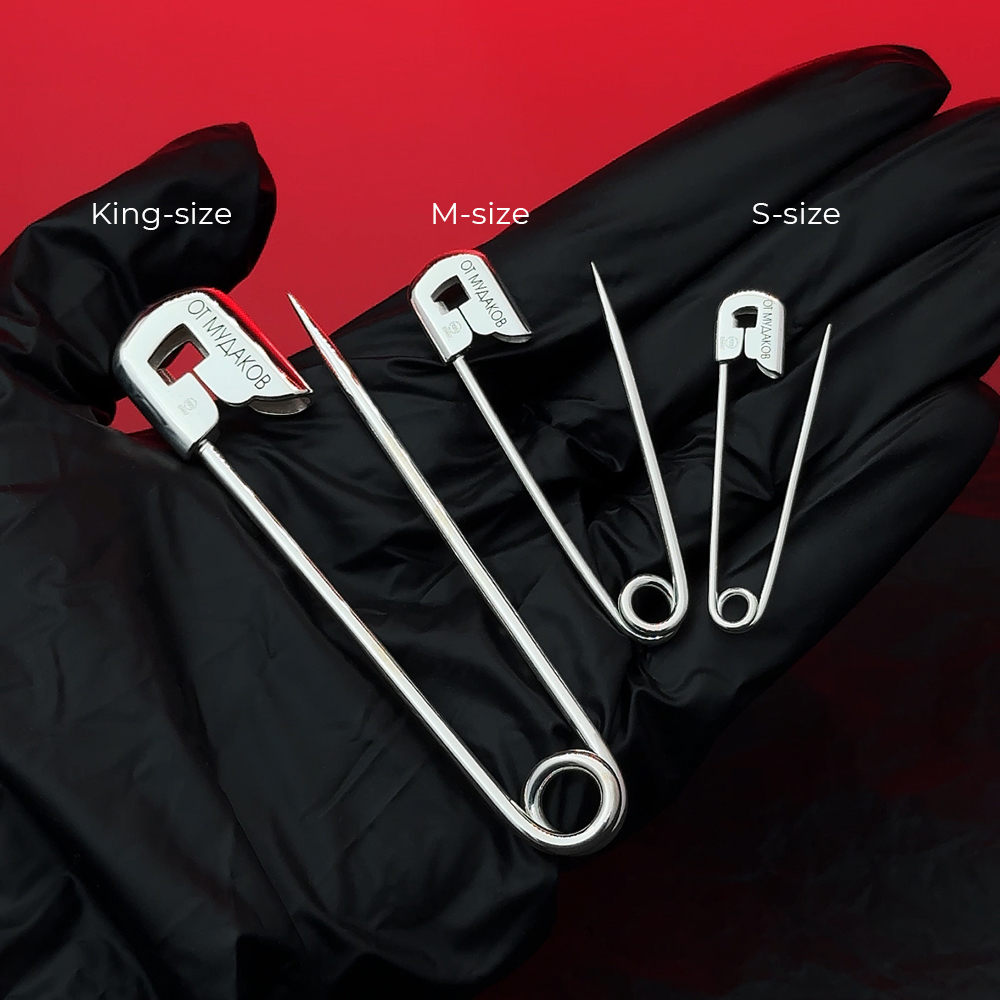 Булавка с гравировкой "От муд*ков" m-size