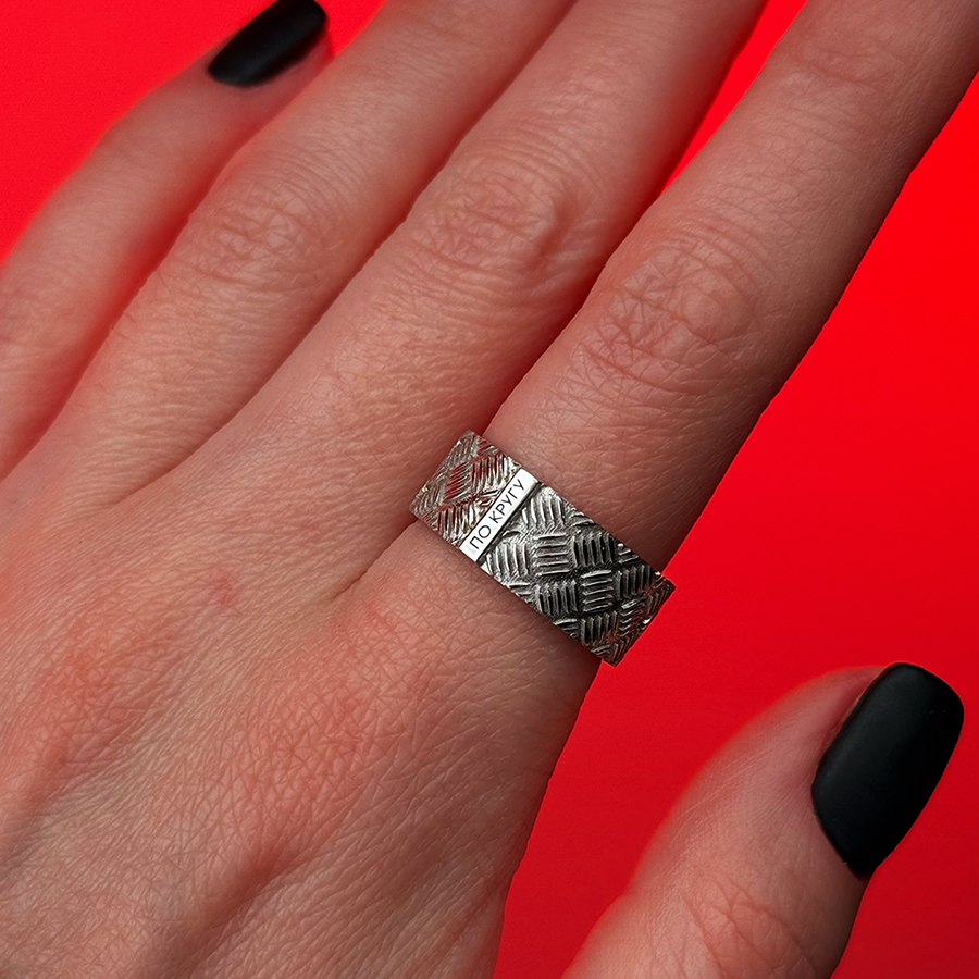 Кольцо "Алюминий"