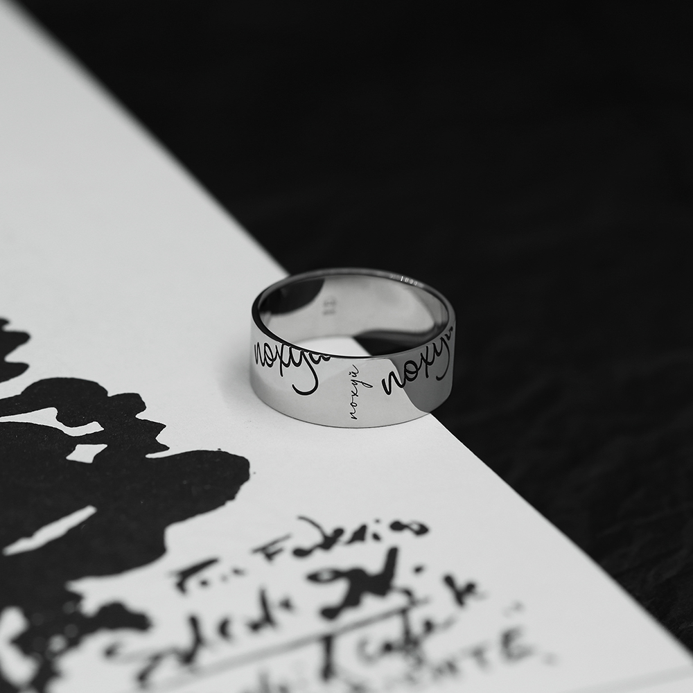 Кольцо "По*уй" 8 мм