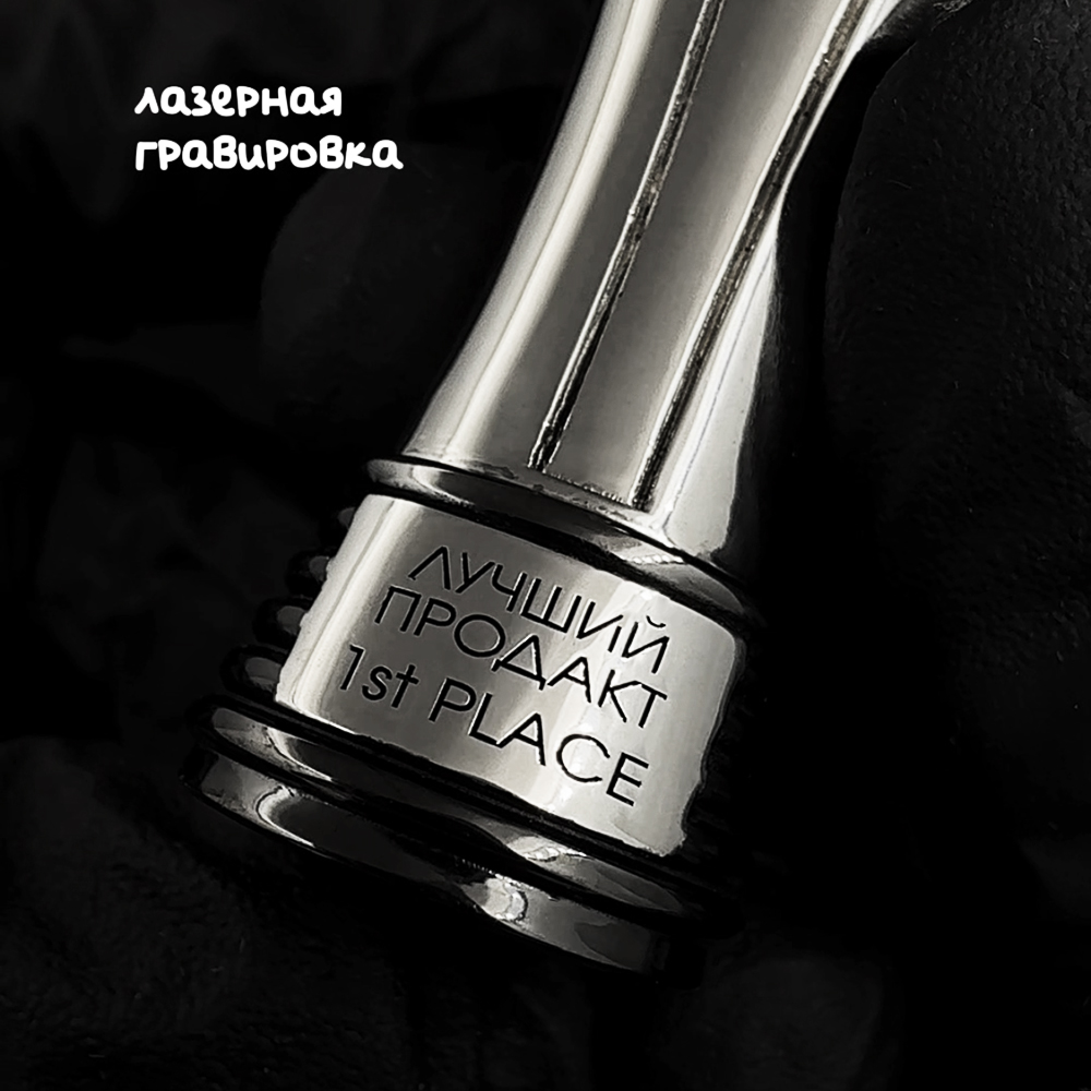 Серебряный кубок