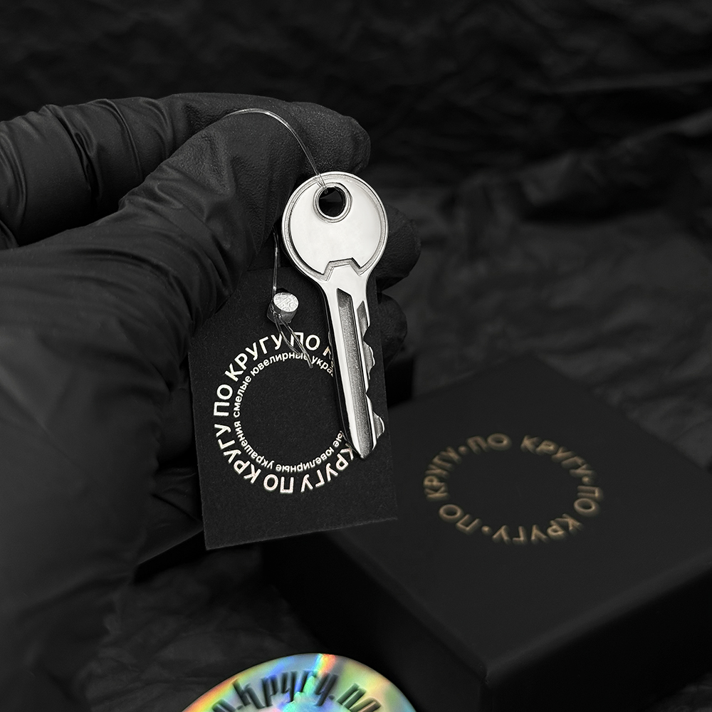 Кулон "Ключ" без гравировки