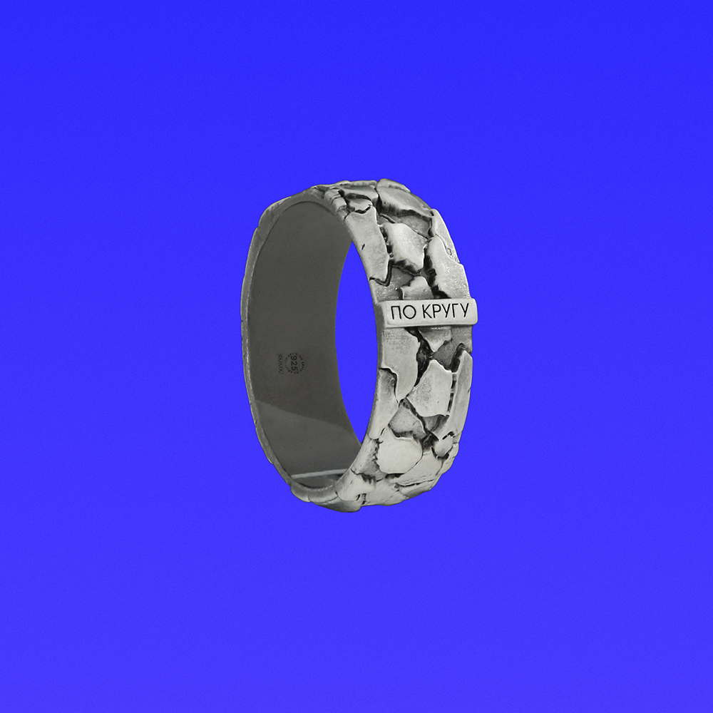 Кольцо "Глубина"