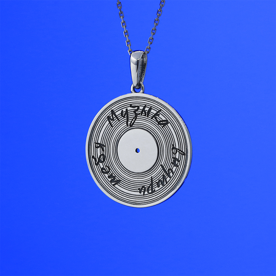 Кулон «Виниловая пластинка»