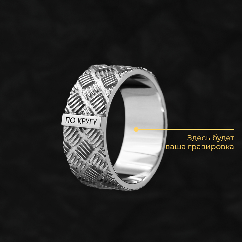 Кольцо "Алюминий" с вашей гравировкой